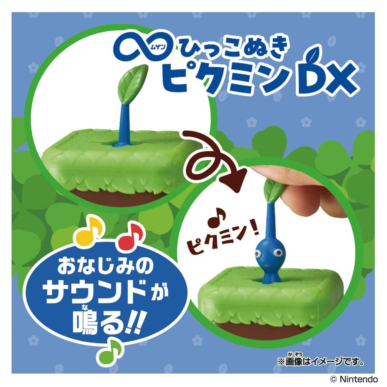 【希少品】ピクミン　フィギュア　青オニヨン　Pikmin ピクミン2 Bandai Infinite Uprooting Pikmin Deluxe Blue Pikmin