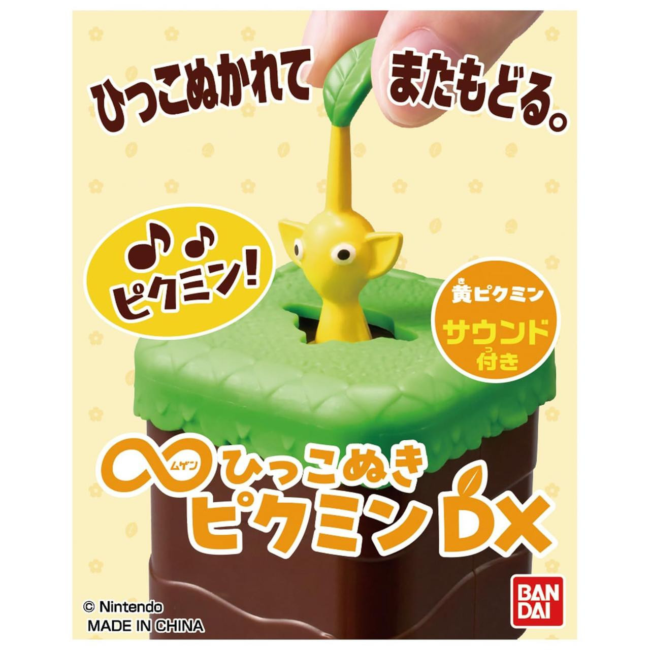 bandai-infinite-pull-out-