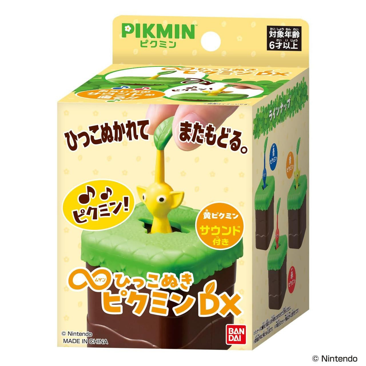 Bandai Infinite Pull Out Pikmin Deluxe Yellow Pikmin