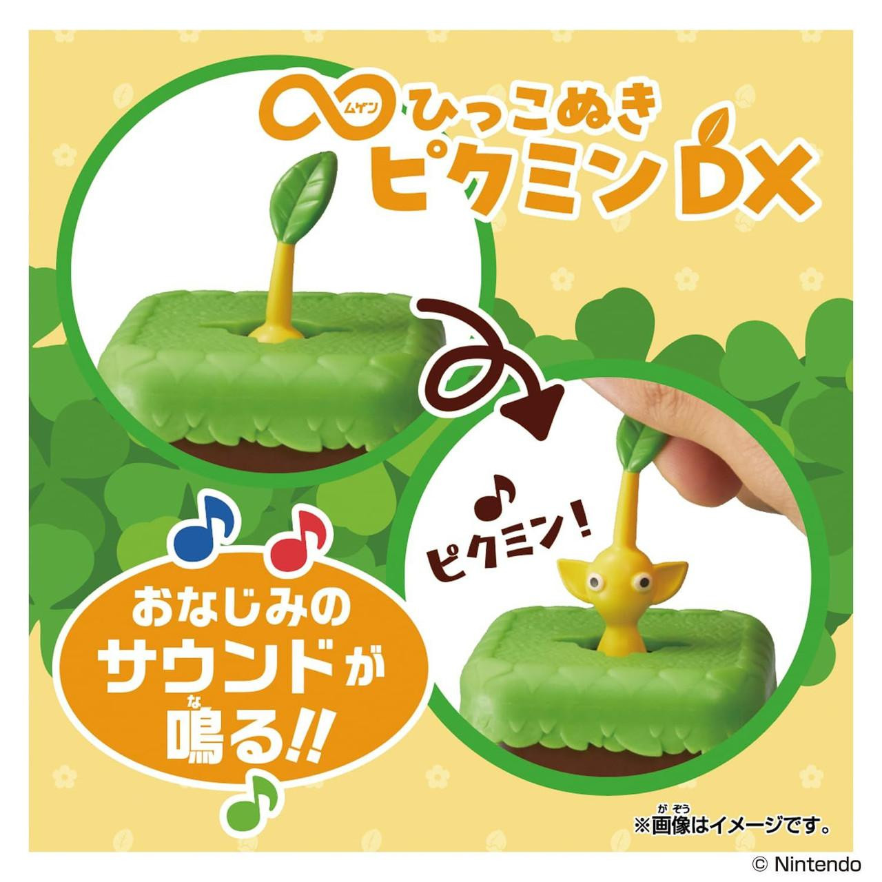 Bandai Infinite Pull Out Pikmin Deluxe Yellow Pikmin