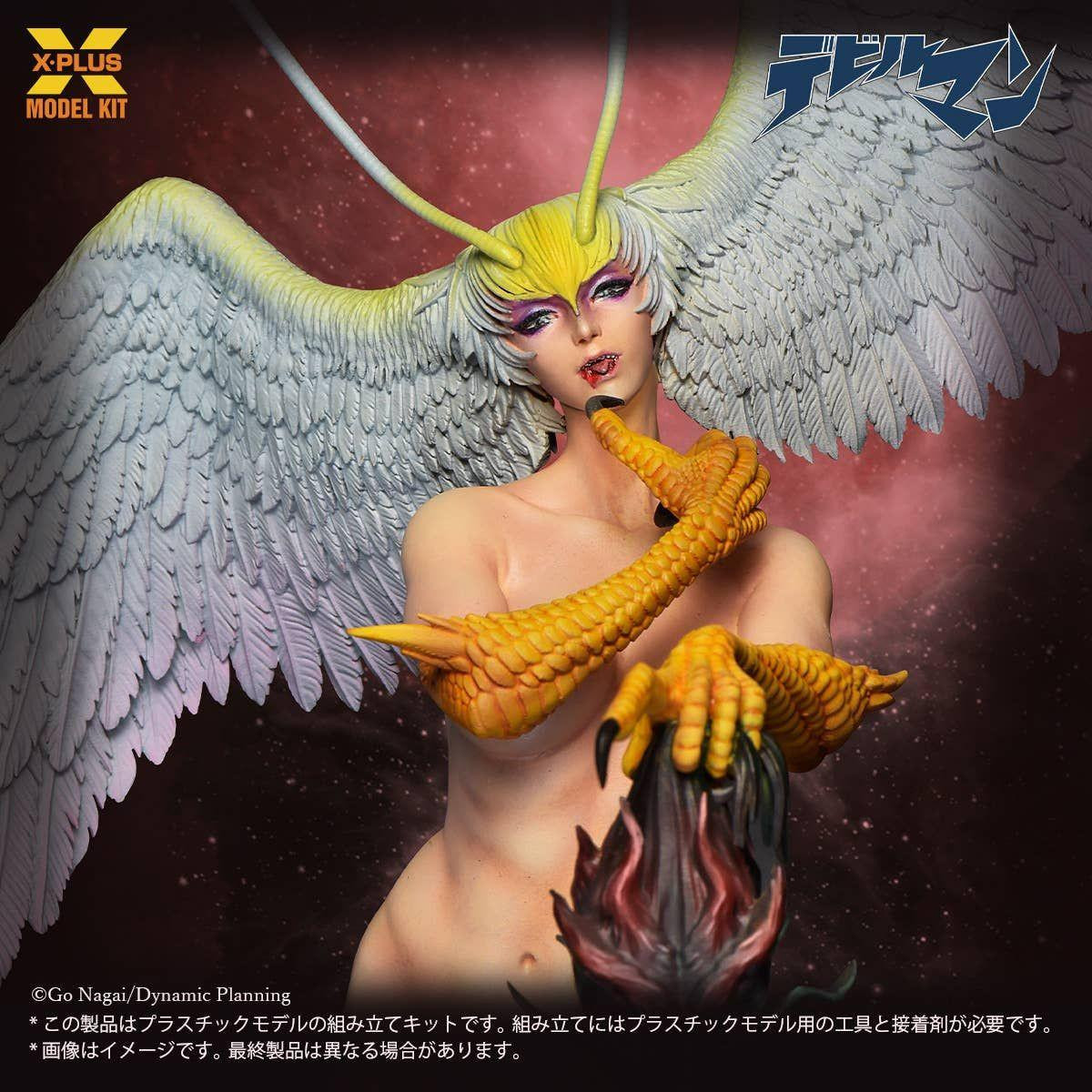 キャラクター X-PLUS SIRENE 1/8 Scale Plastic Model 1/8 Sirene Plastic Model (Devilman)