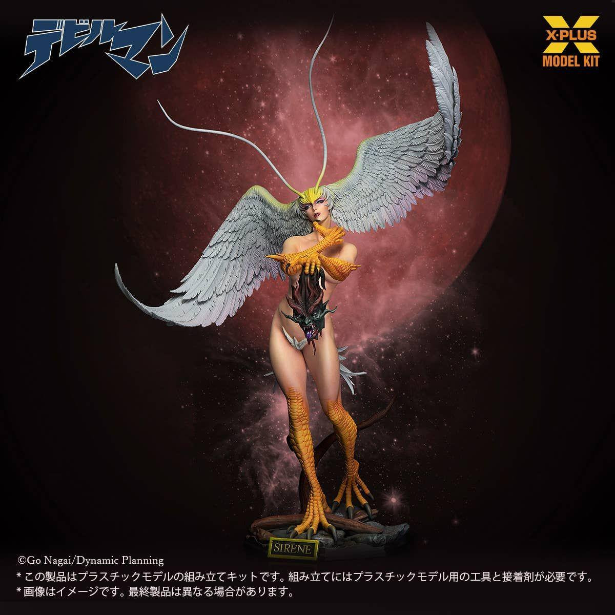 キャラクター X-PLUS SIRENE 1/8 Scale Plastic Model 1/8 Sirene Plastic Model (Devilman)