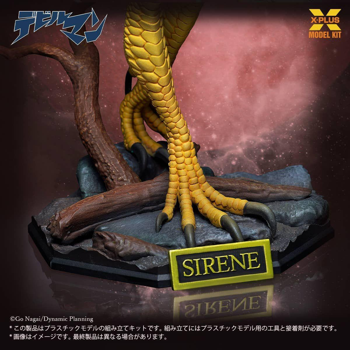キャラクター X-PLUS SIRENE 1/8 Scale Plastic Model 1/8 Sirene Plastic Model (Devilman)