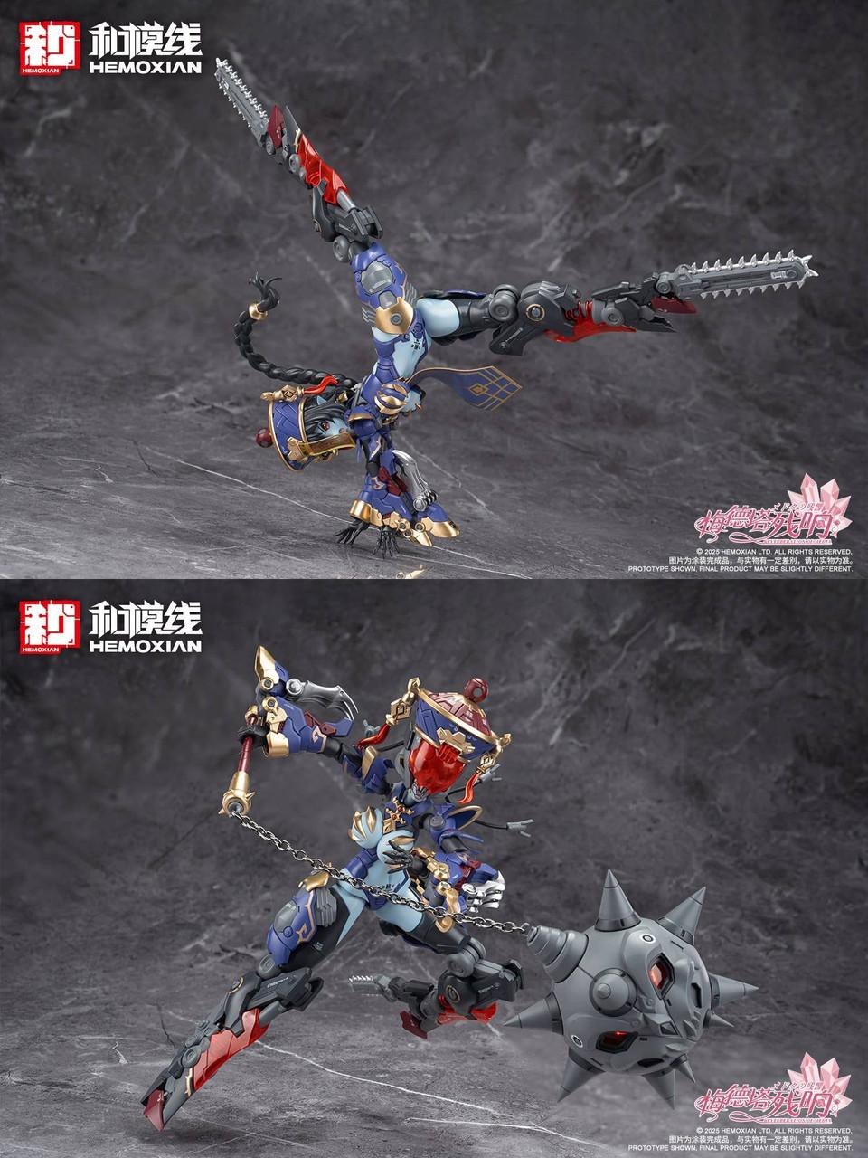 1/10 Reverberation of Medta Jiangshi Jiulian Regular Edition