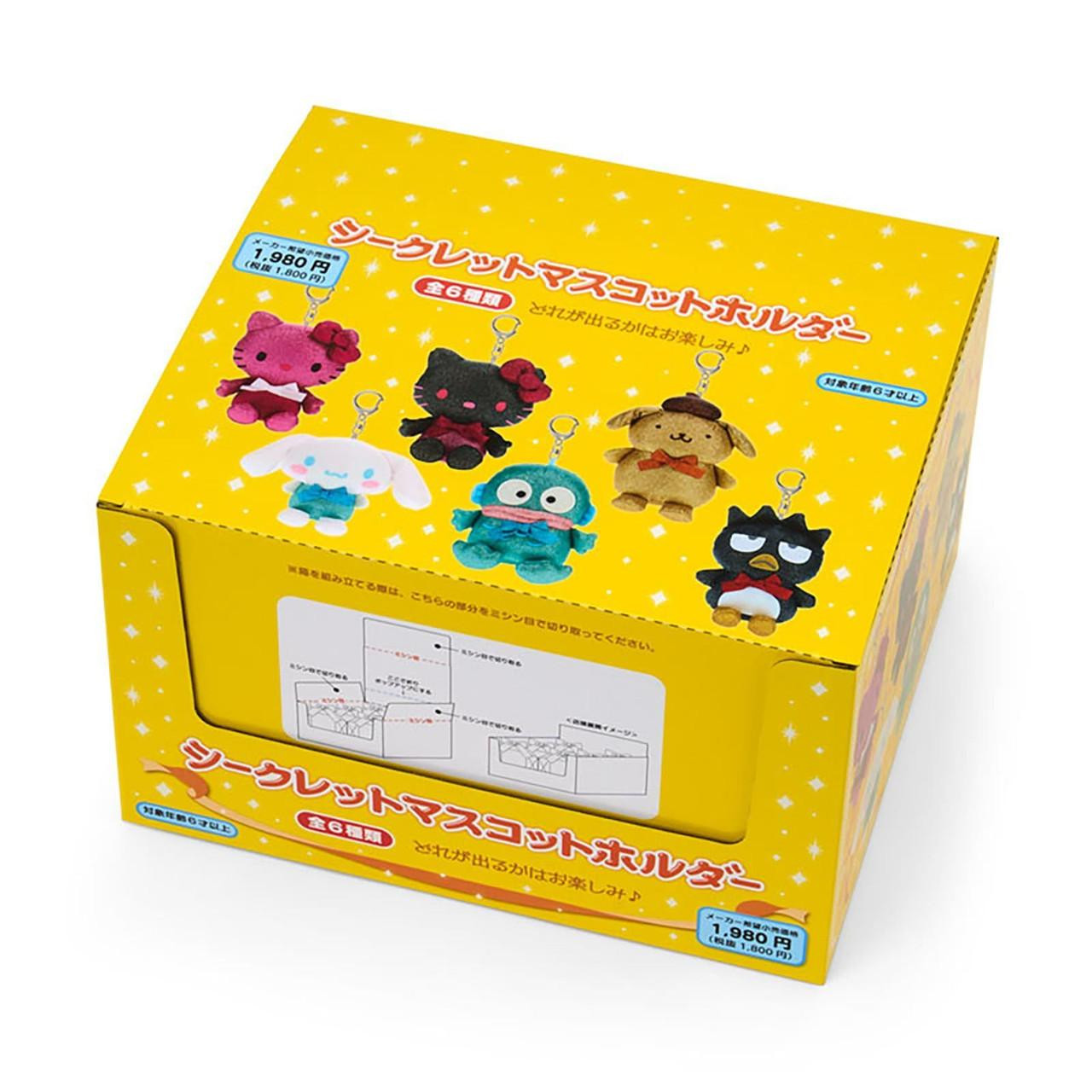 Sanrio Other Secret Mascot Holder Kira Kira B Characters With