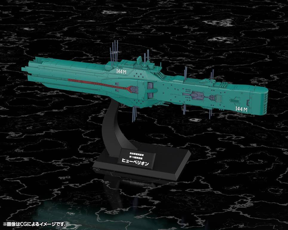 1/3000 Free Planets Alliance 13th Fleet Flagship Hyperion Model