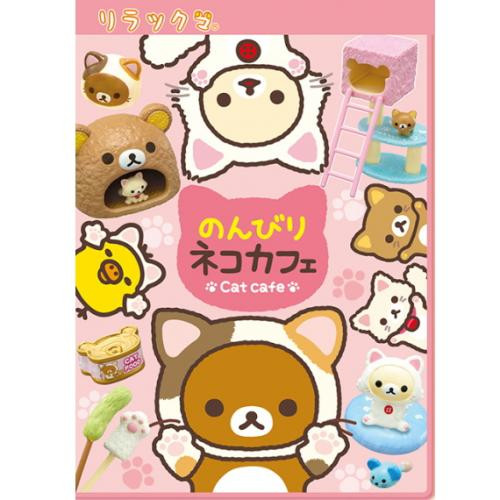 Rilakkuma's Relaxing Cat Cafe Complete Box (8pcs)