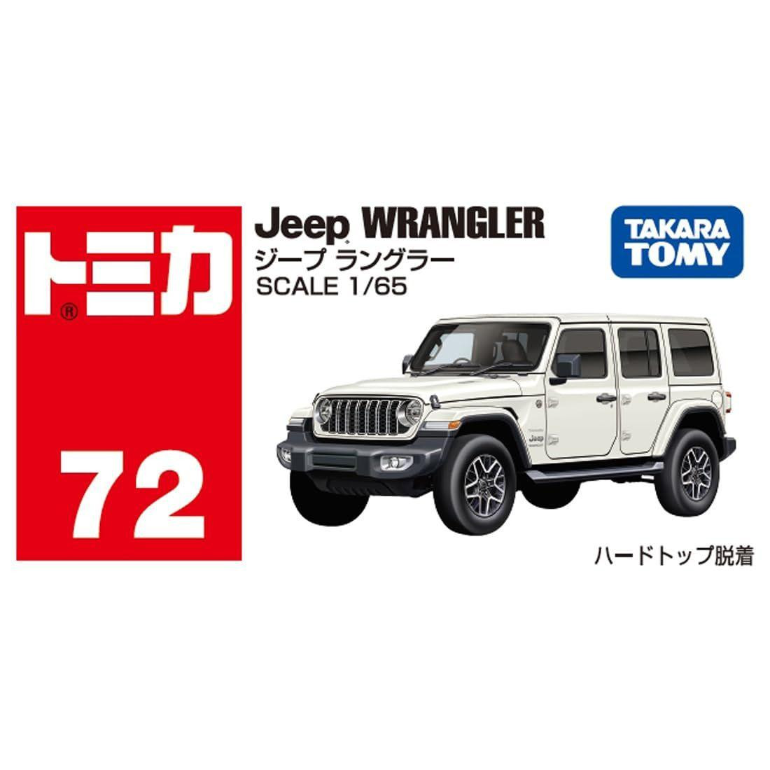 Takara Tomy Tomica Box 072 Jeep Wrangler