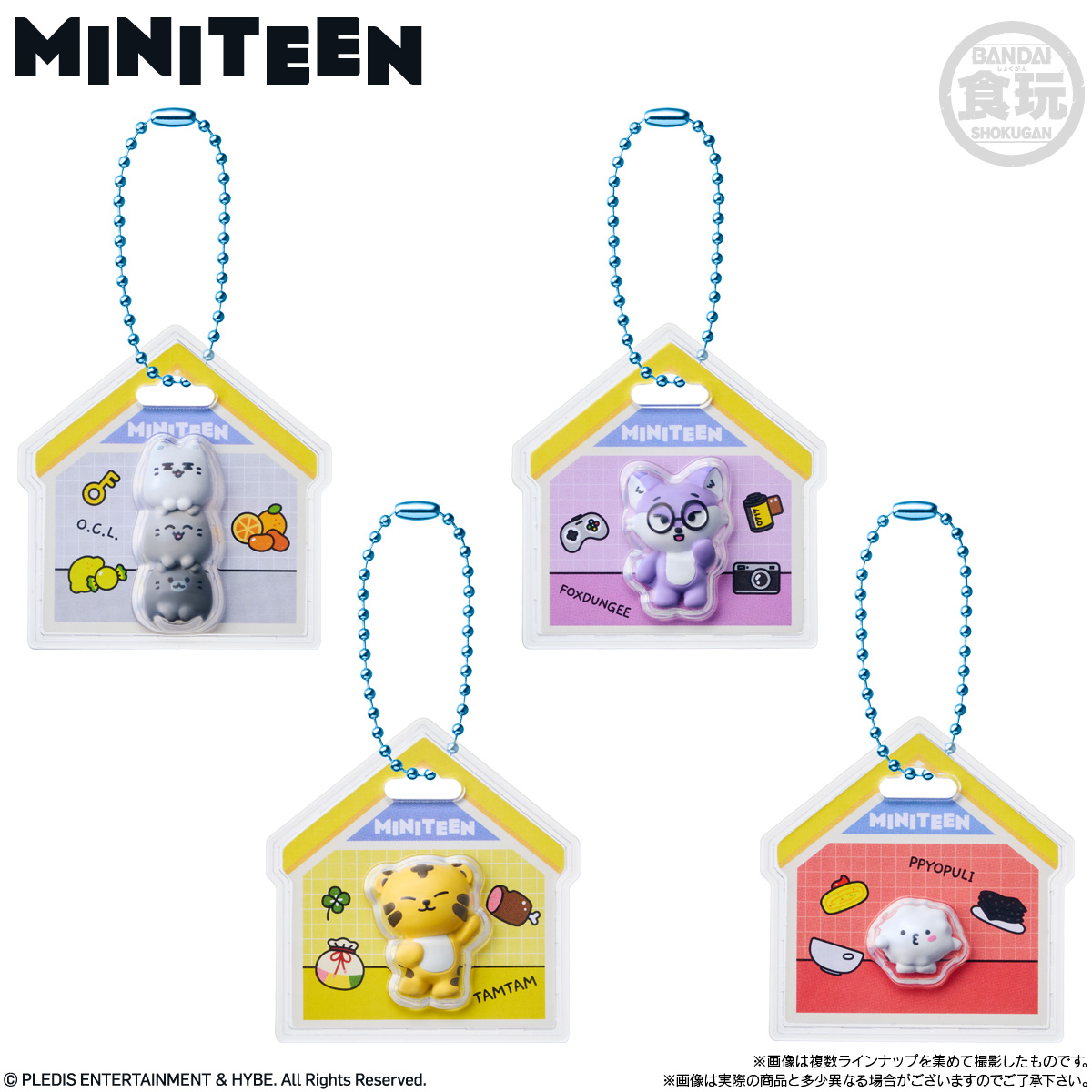 MINITEEN SEVENTEEN プギュリ ぬいぐるみ プラッシュトイ｜Yahoo