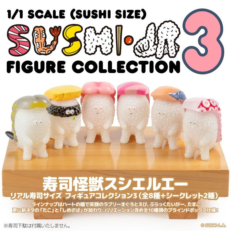 置物 Susi Sushi Monster Sushi-L.A. A Real Sushi Size Figure Collection Vol.3