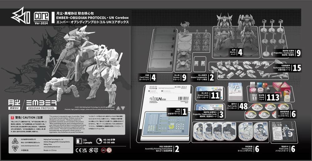 Ember: Obsidian Protocol UN Core Pack Plastic Model