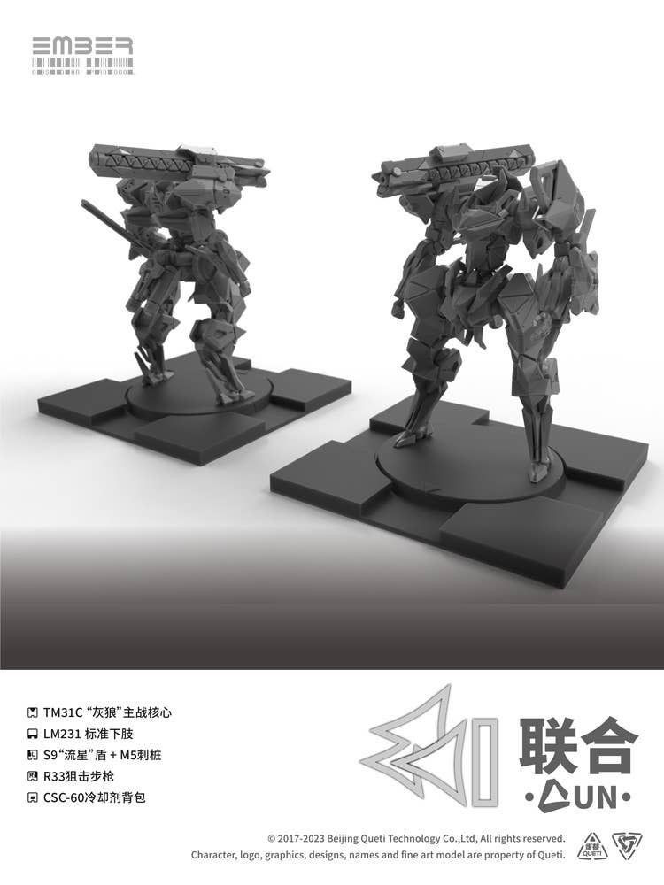 Ember: Obsidian Protocol UNコアセット＋拡張セット Ember: Obsidian Protocol UN Core Pack Plastic Model