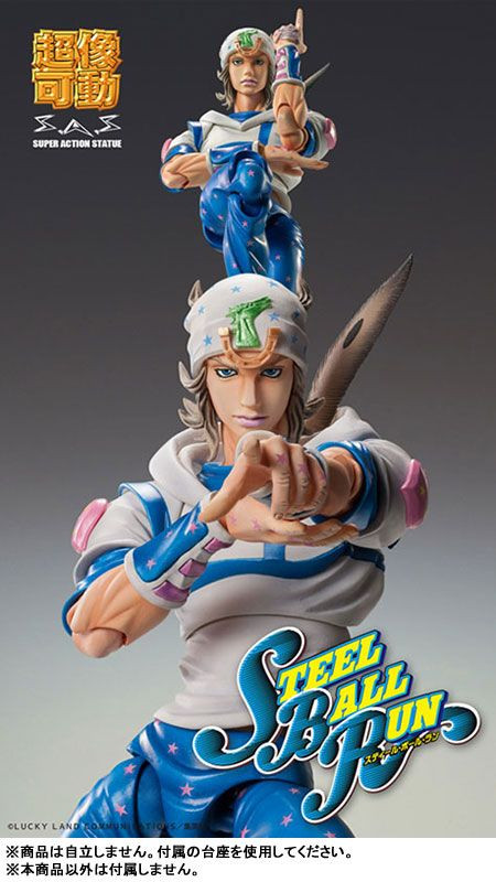 Super Action Statue Johnny Joestar Figure (JoJo's Bizarre