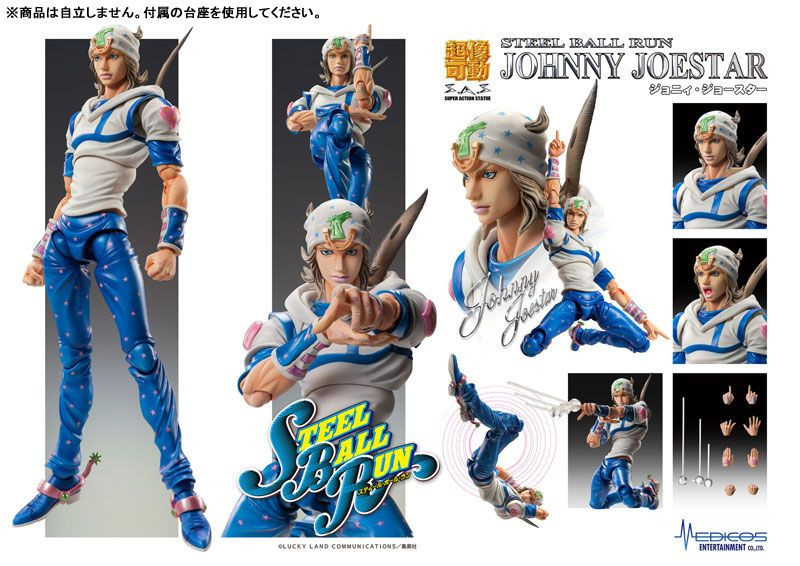 Super Action Statue Johnny Joestar Figure (JoJo's Bizarre