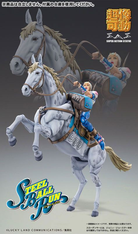 Super Action Statue Slow Dancer Figure (JoJo's Bizarre Adventure