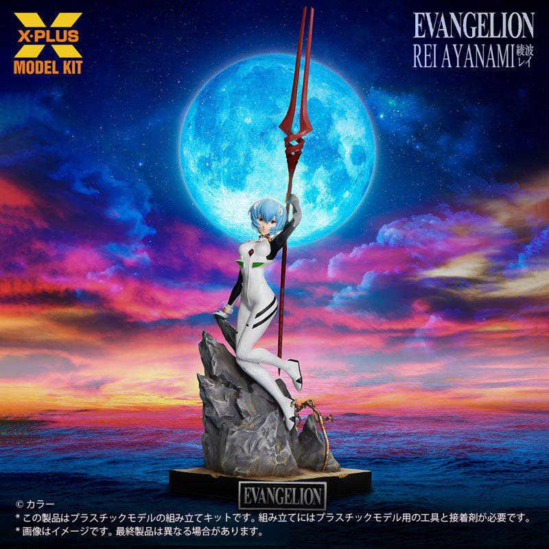 Rei Ayanami 1/8 Scale Plastic Model (Evangelion)