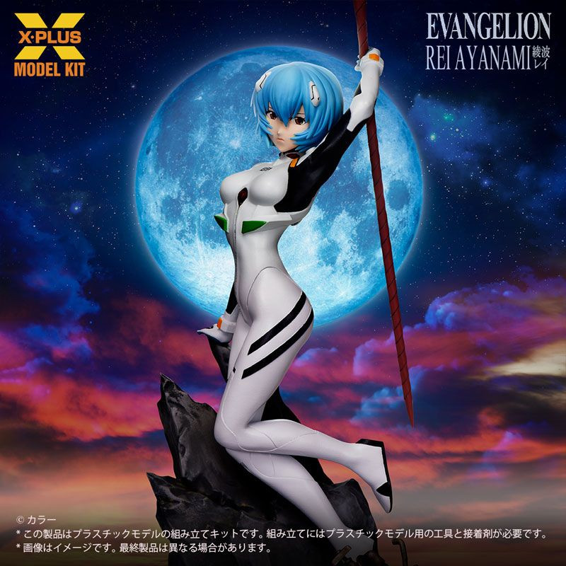 Rei Ayanami 1/8 Scale Plastic Model (Evangelion)