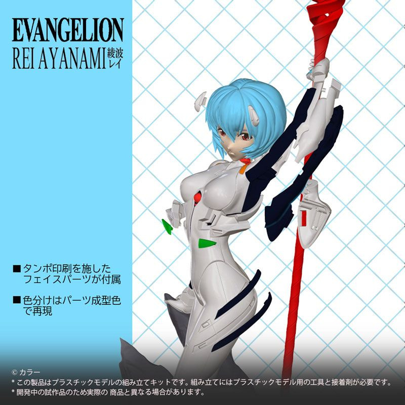 Rei Ayanami 1/8 Scale Plastic Model (Evangelion)