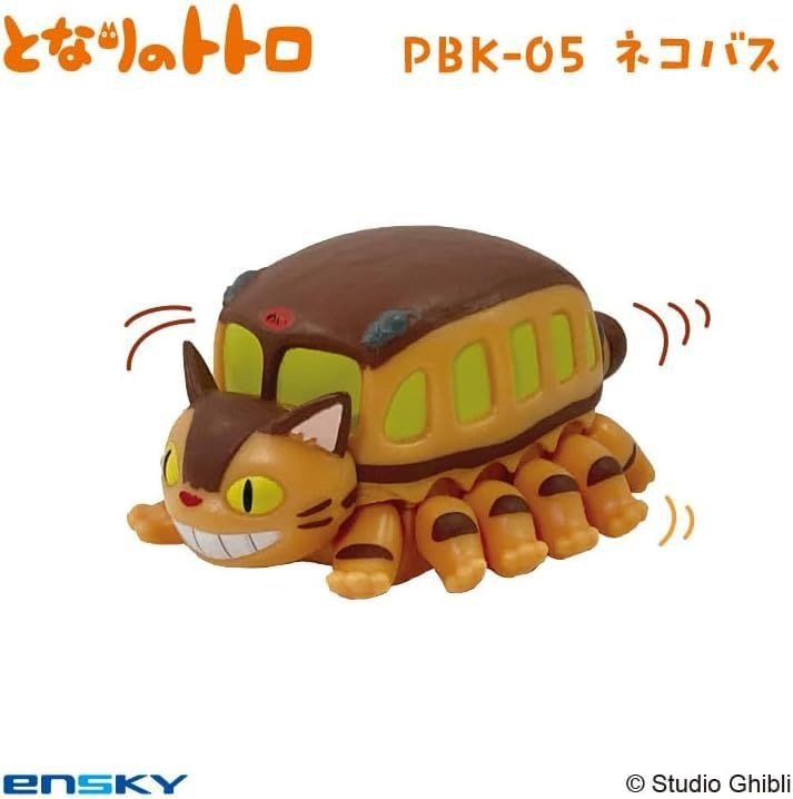 Ensky My Neighbor Totoro Pullback Keychain Catbus