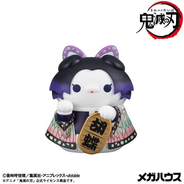 Neko MEGA CAT PROJECT: Nyanko Manekineko ver. 1 Box (8pcs) (Demon