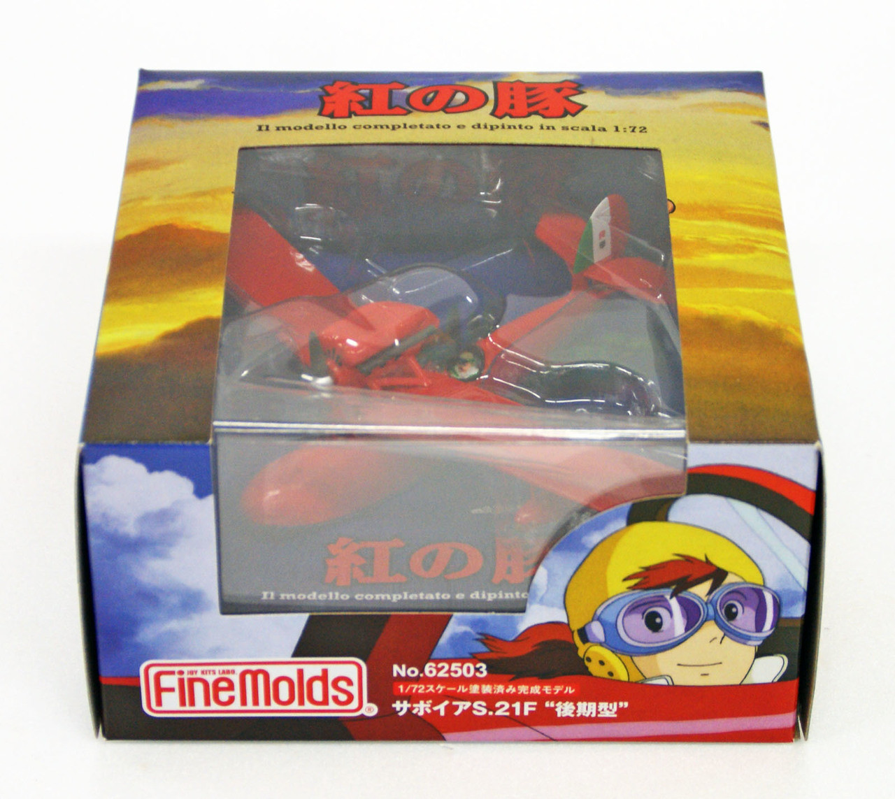 Fine Molds 62503 Savoia S.21F Seaplane Late Type PORCO ROSSO 1/72