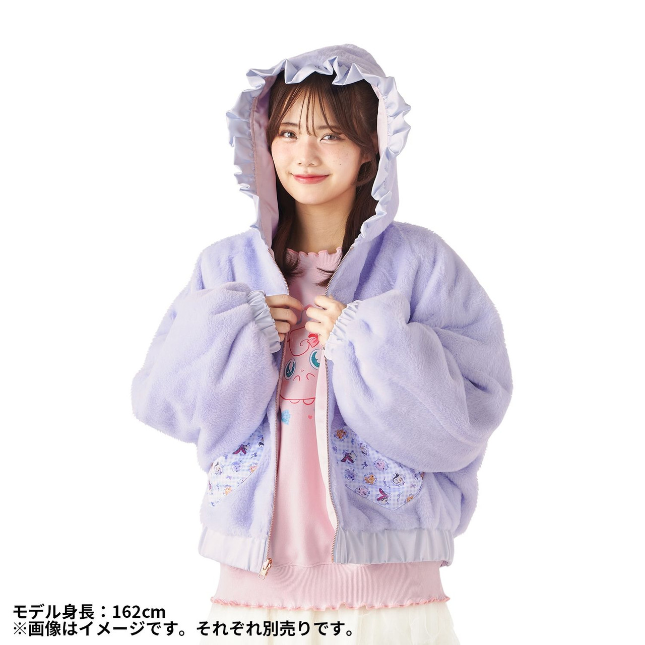 Pokemon Center Original Reversible Blouson Don't Attack Me