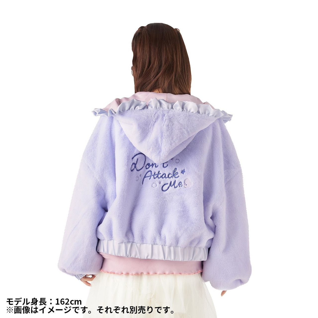 ポケモン　リバーシブルブランケット Don’t Attack Me Pokemon Center Original Reversible Blouson Don't Attack Me