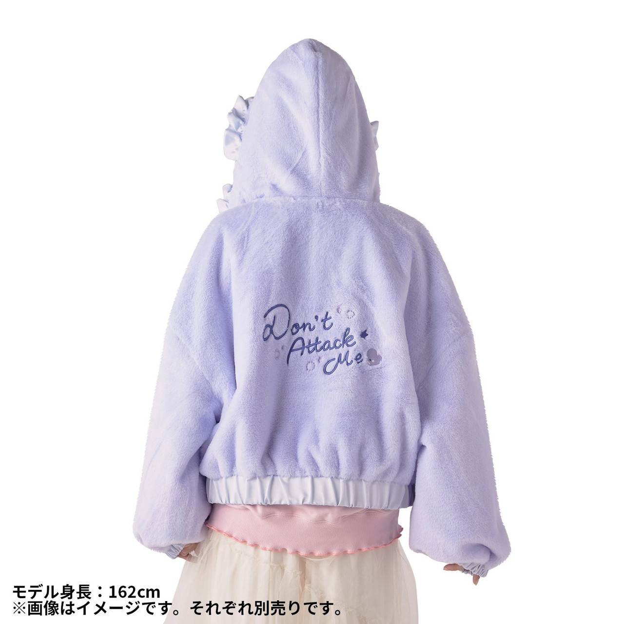 Pokemon Center Original Reversible Blouson Don't Attack Me
