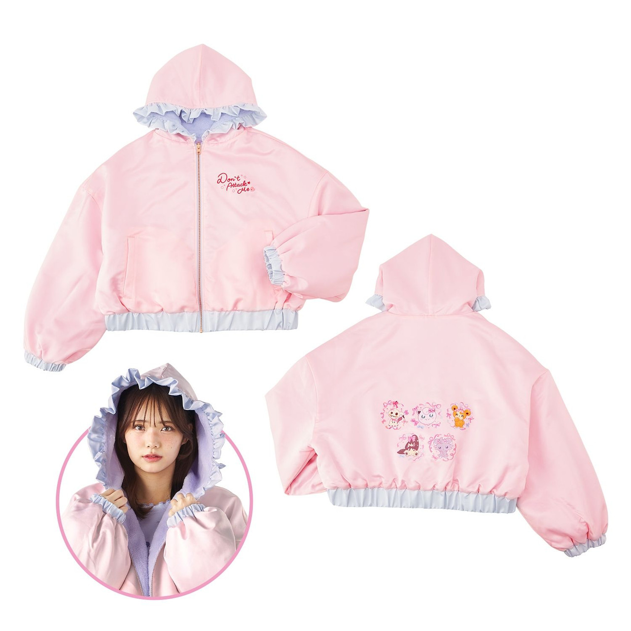 ポケモン　リバーシブルブルゾン Don’t Attack Me Pokemon Center Original Reversible Blouson Don't Attack Me