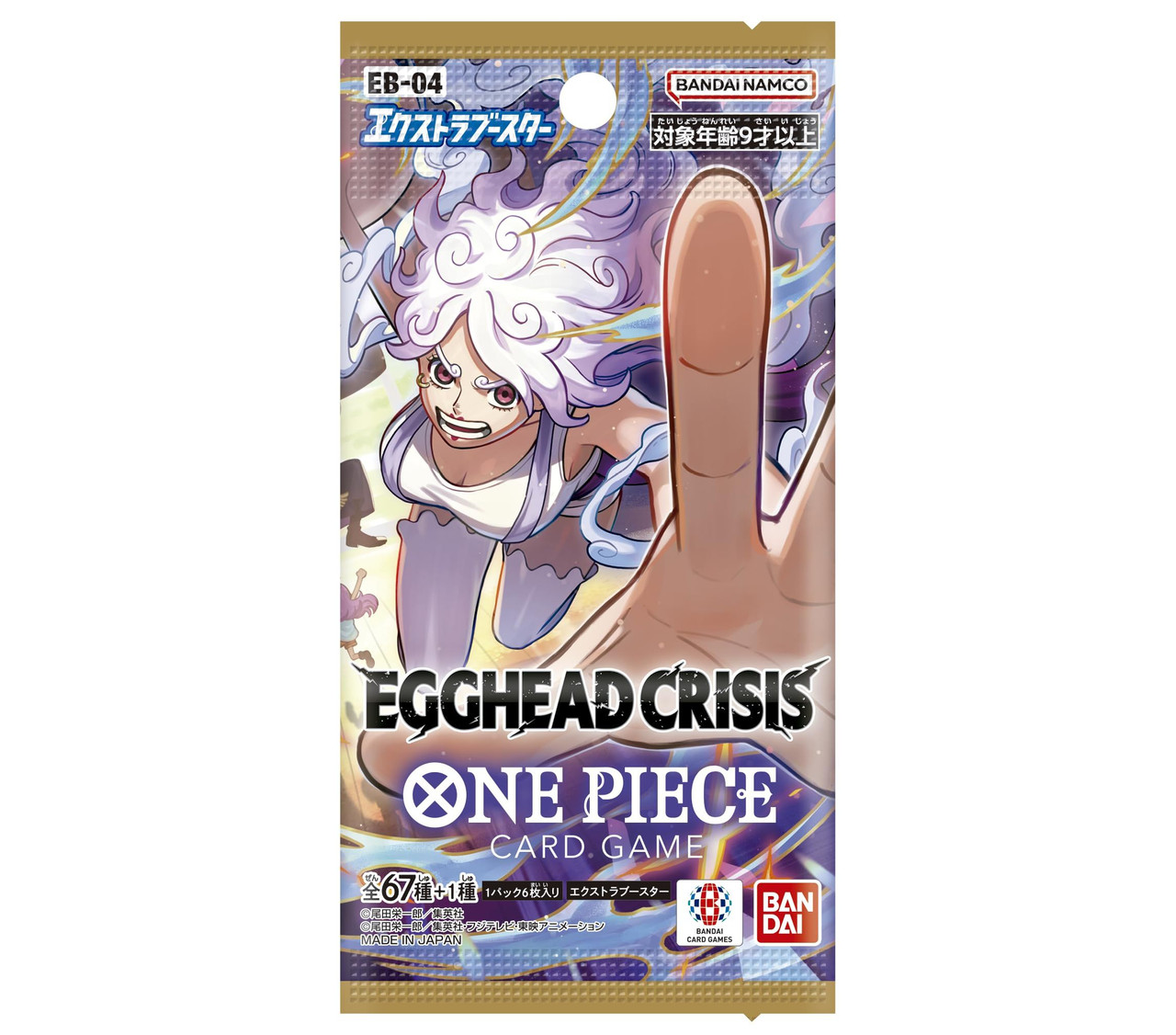 Bandai One Piece Card Game Extra Booster Egghead Crisis EB-04 Box