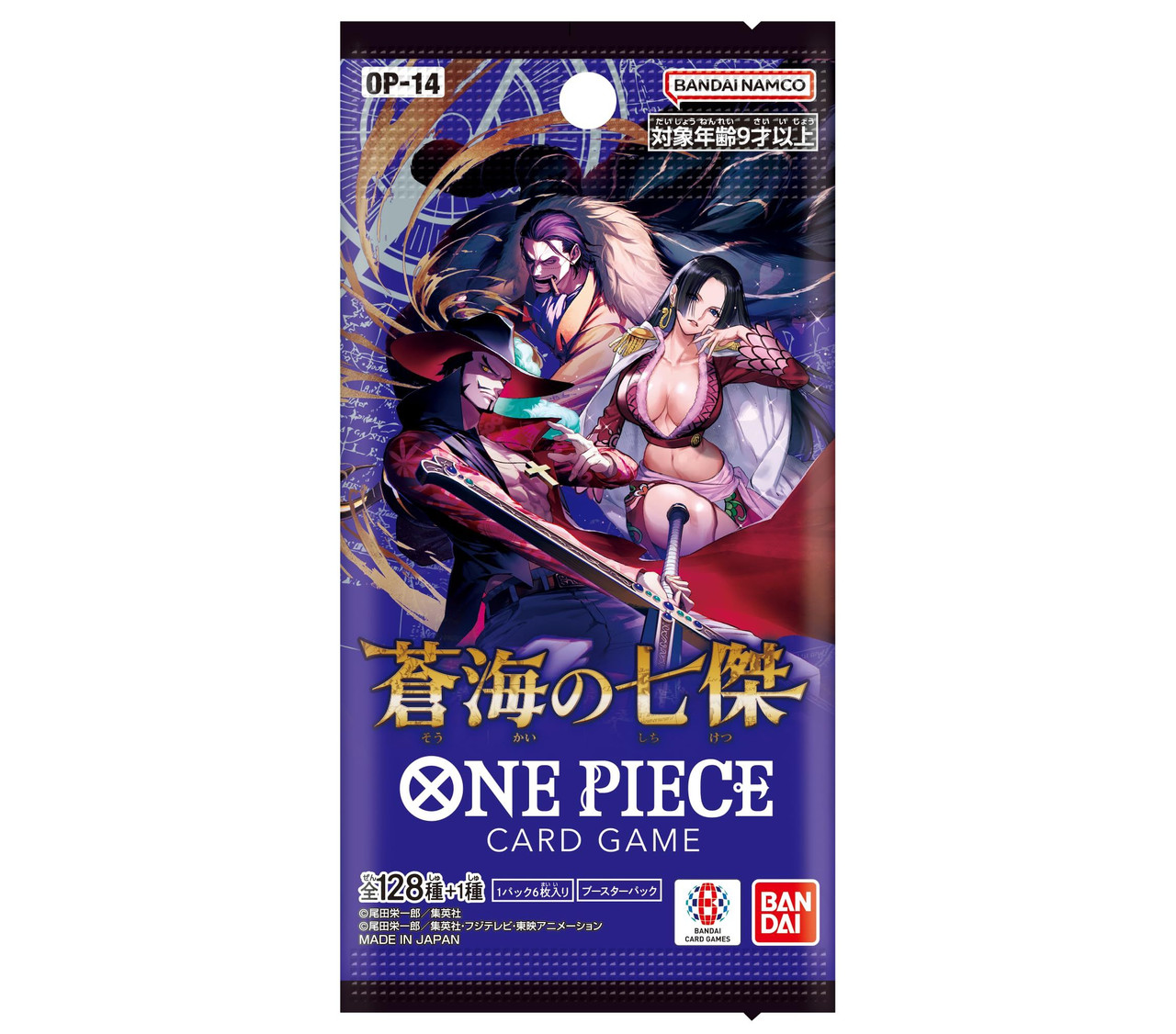 Bandai One Piece Card Game Seven Heroes Of The Blue Sea OP-14 Box