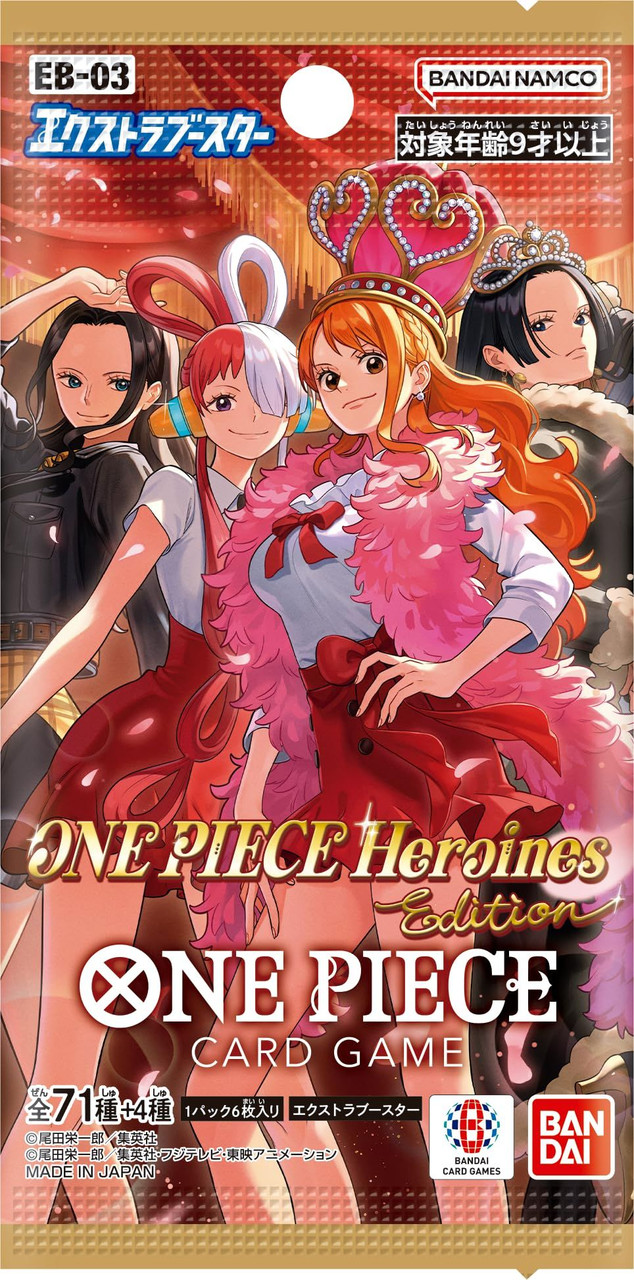 Bandai One Piece Card Game Extra Booster One Piece Heroines