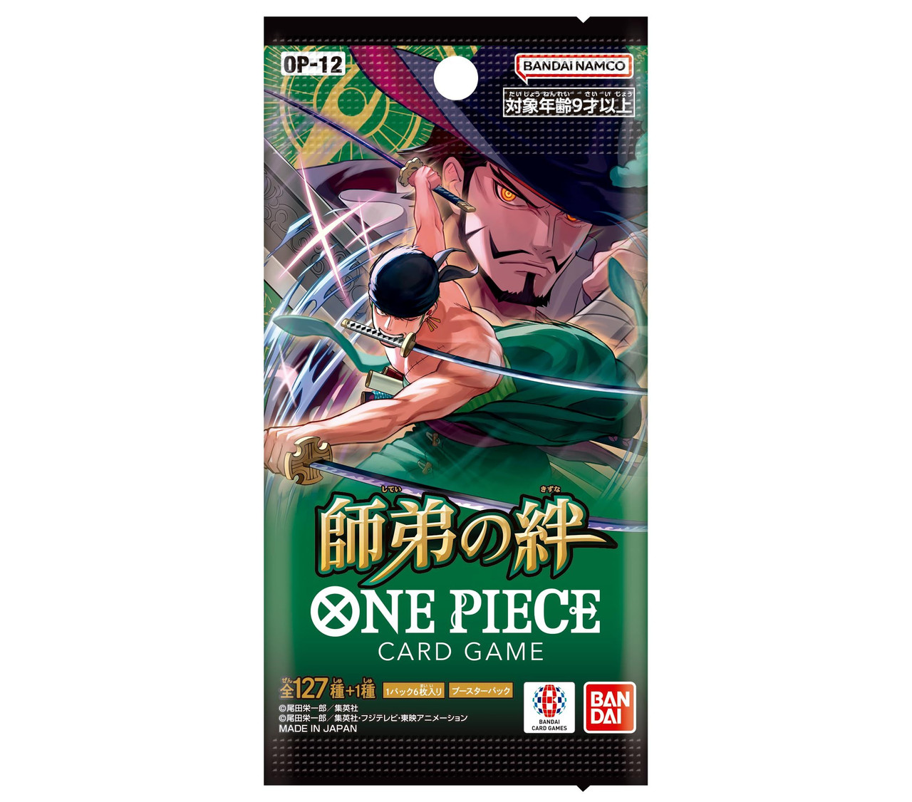 Bandai One Piece Card Game Master And Disciple Bond OP-12 Box 24 Packs