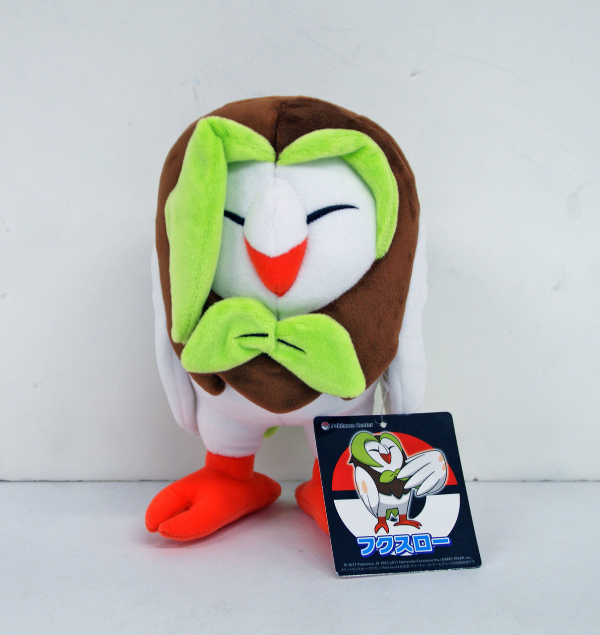 dartrix plush