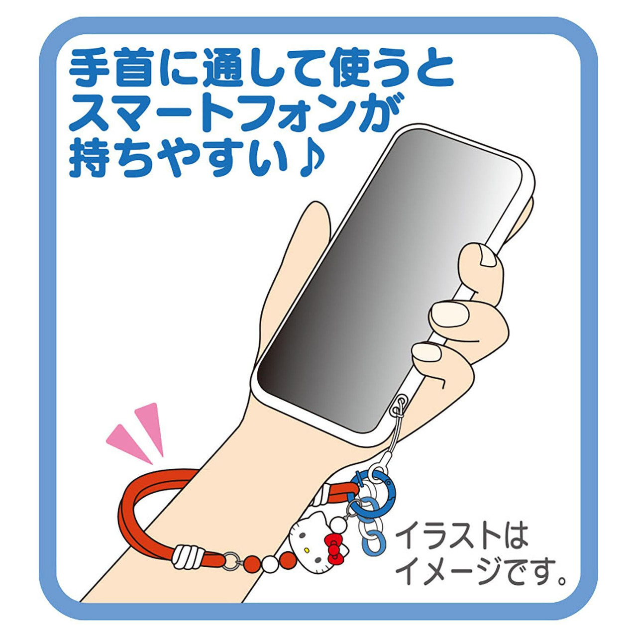Sanrio Hello Kitty Smartphone H Strap