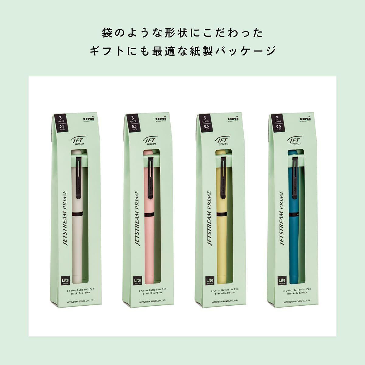 Uni Jetstream Prime 3 Color Lite Touch Ink Ballpoint Multi Pen