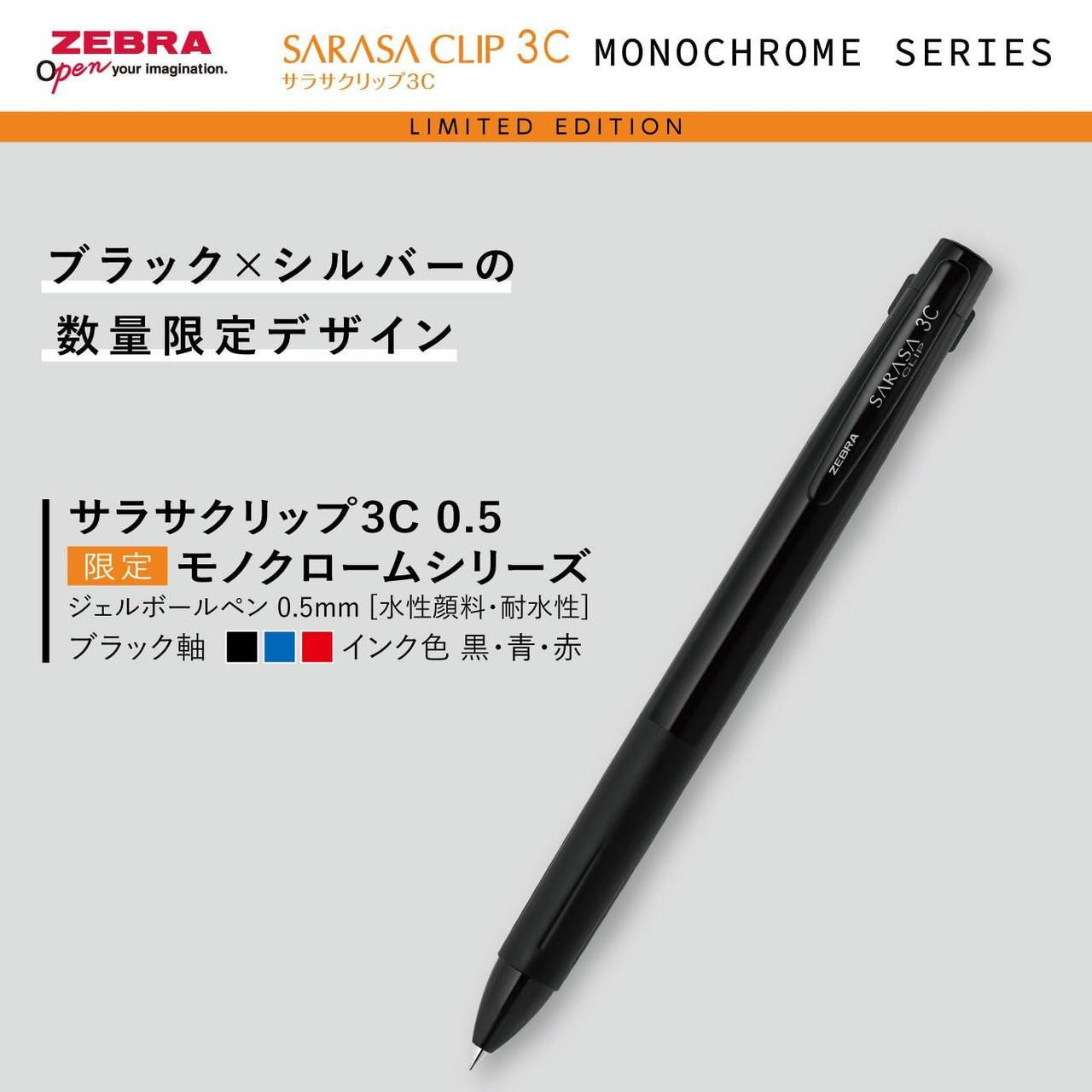 Zebra Sarasa Clip 3C 3 Color Gel Multi Pen - 0.5 mm - Monochrome