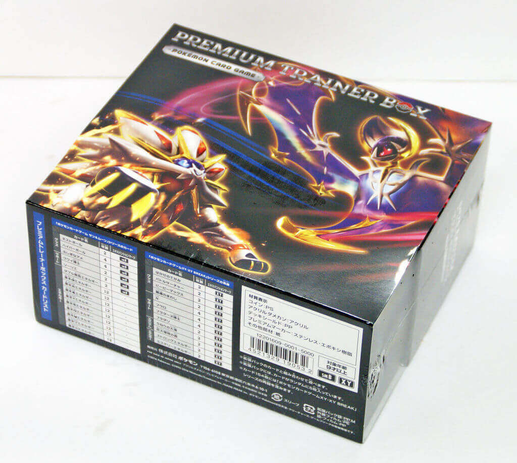 Pokemon Card Game SUN & MOON Premium Trainer Ja | PlazaJapan