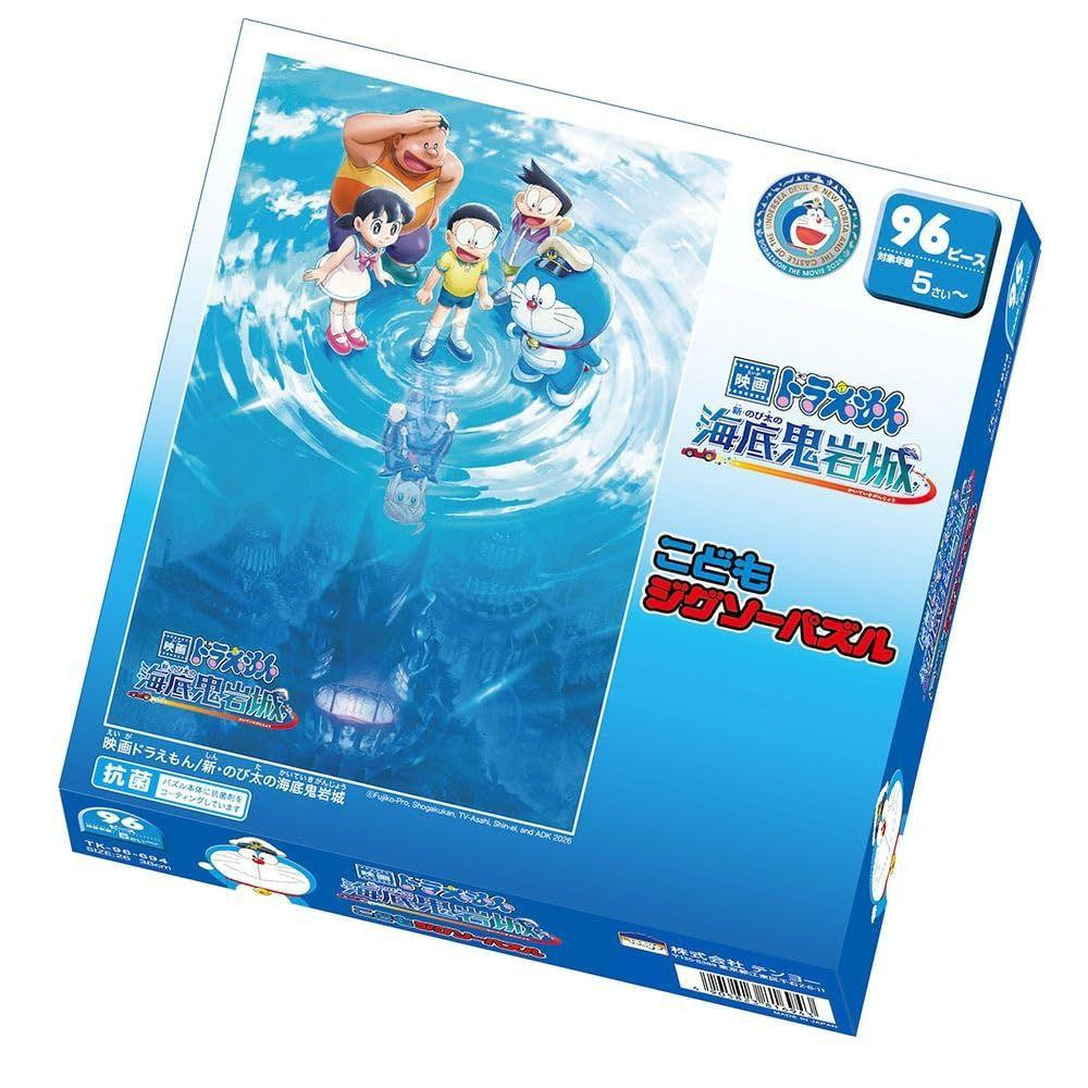 other-jigsaw-puzzle-doraemon-