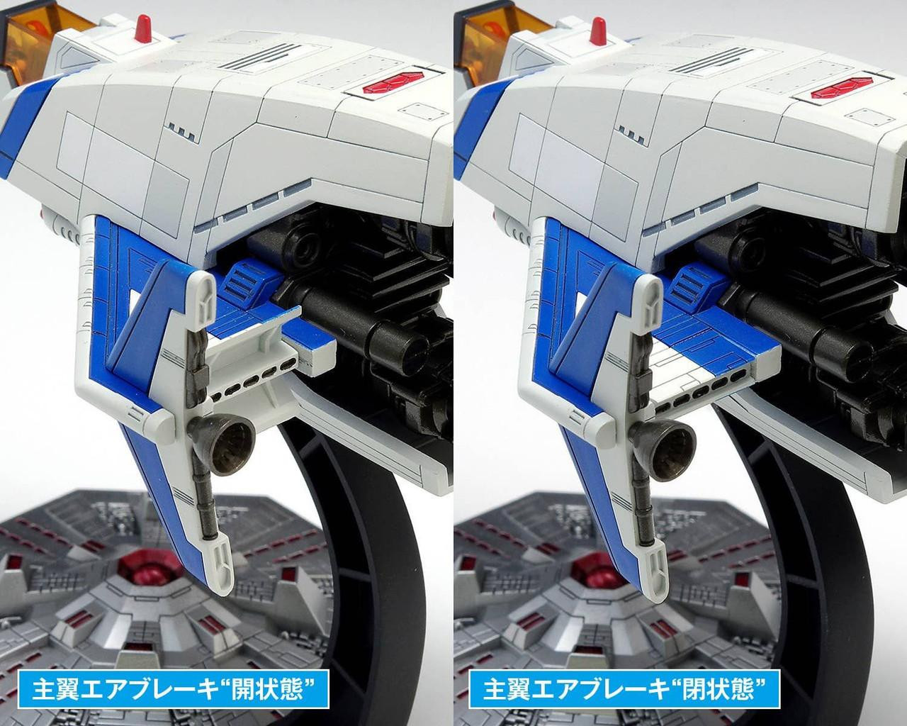Solvalou Solvalou Xevious Plastic Model Kit (Reissue)