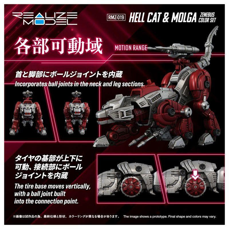 1/100 Realize Model ZOIDS RMZ-019 Hellcat And Morga Zenevas Color