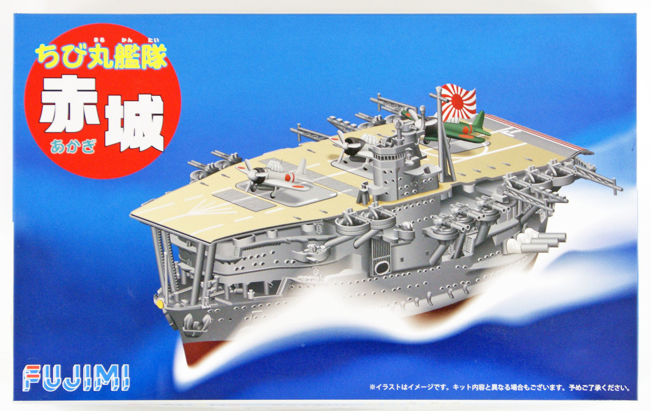 Fujimi TKSP14 Chibi-maru Kantai Fleet Akagi Del | PlazaJapan