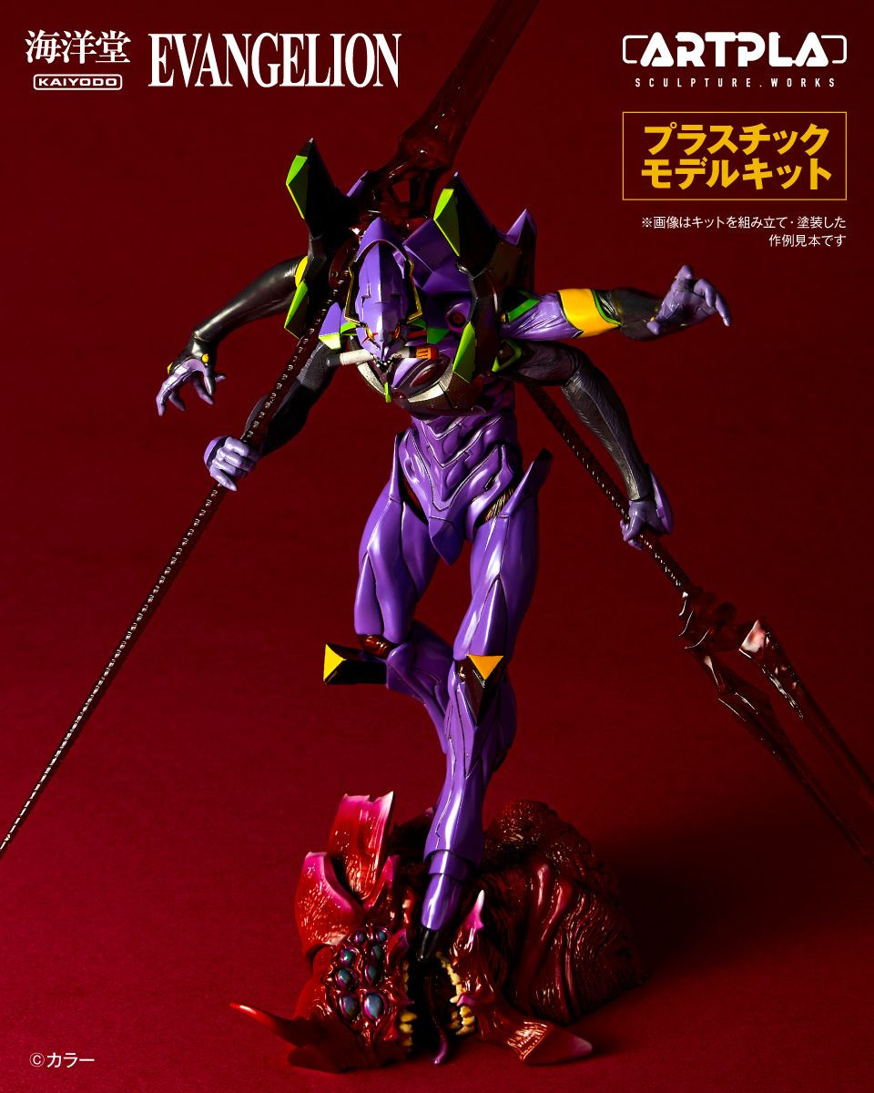 ARTPLA SCULPTURE WORKS Evangelion Unit 13 The Last Executor