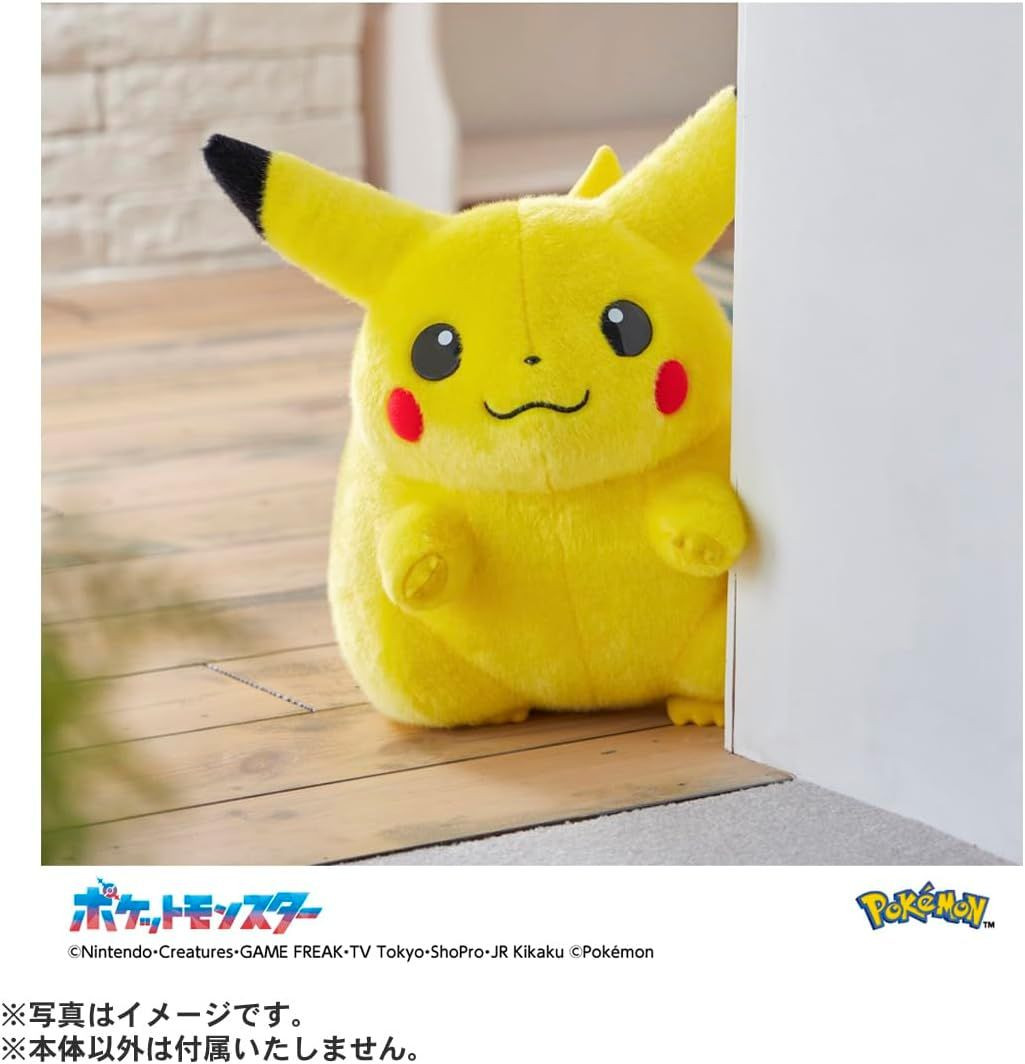 30th Anniversary Welcome Home Pikachu Plush