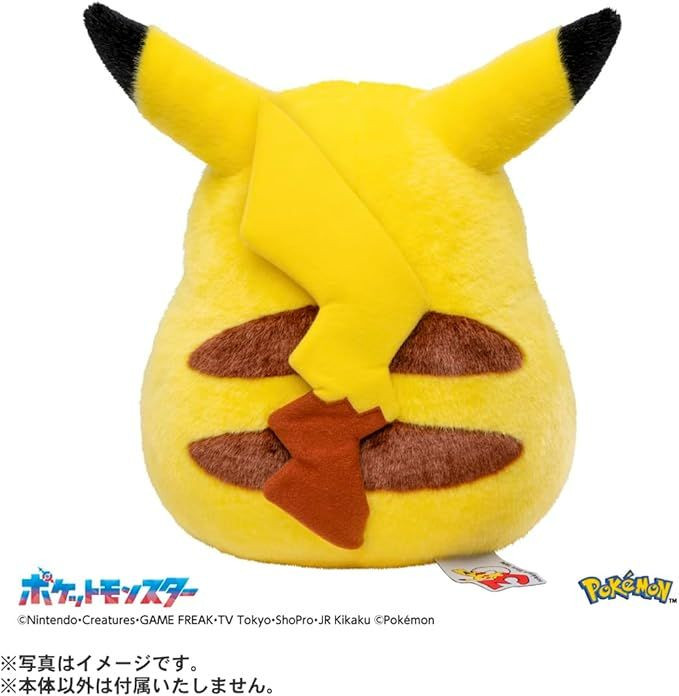 30th Anniversary Welcome Home Pikachu Plush