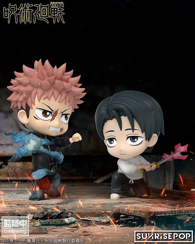 Yuta Okkotsu Figure Sitting (Jujutsu Kaisen)