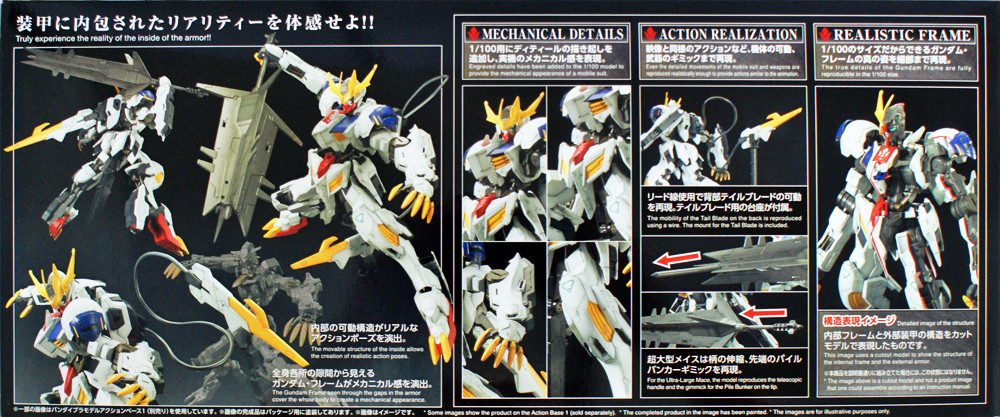 Bandai GUNDAM BARBATOS LUPUS REX 1/100 scale kit | PlazaJapan