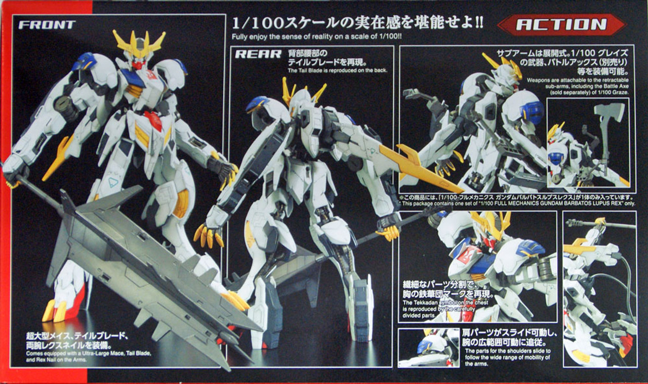 「オリビア」　BARBATOS LUPUS REX & BAEL セット s-l400.jpg