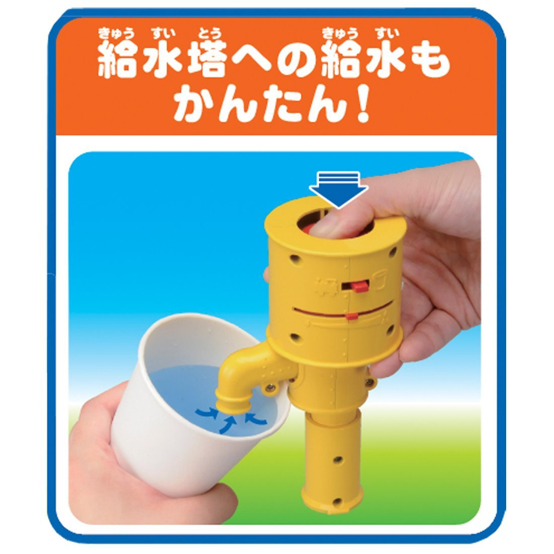 Takara Tomy Pla-Rail Plarail Steam chuff-chuff! | PlazaJapan