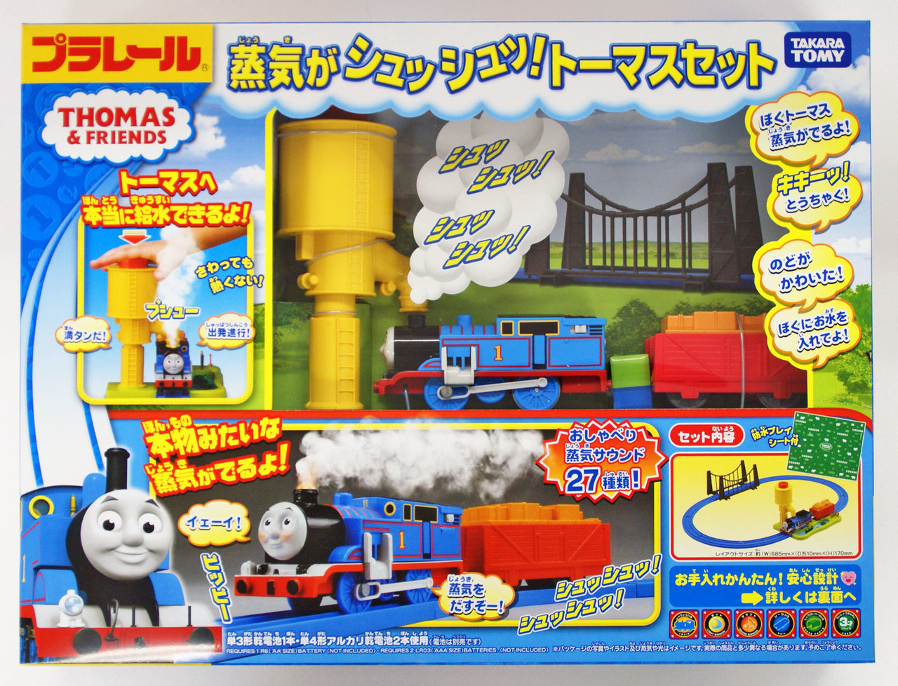 real steam thomas